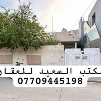 ساحة الاحتفالات • دار ٢٢٠م • طابو صرف