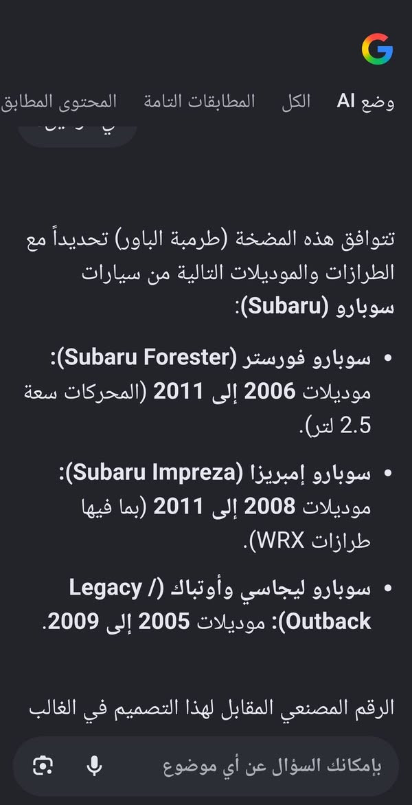 بور ستيرن


**إذا كنت صاحب هذا الإعلان وتريد حذفه لأي سبب، رجاءا أرسل رسالة إلى الدعم الفني**