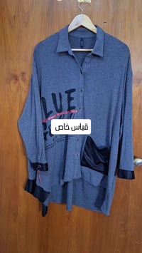 قياس ٥٦ • بلوز قطن • نضافة ٩٩٪