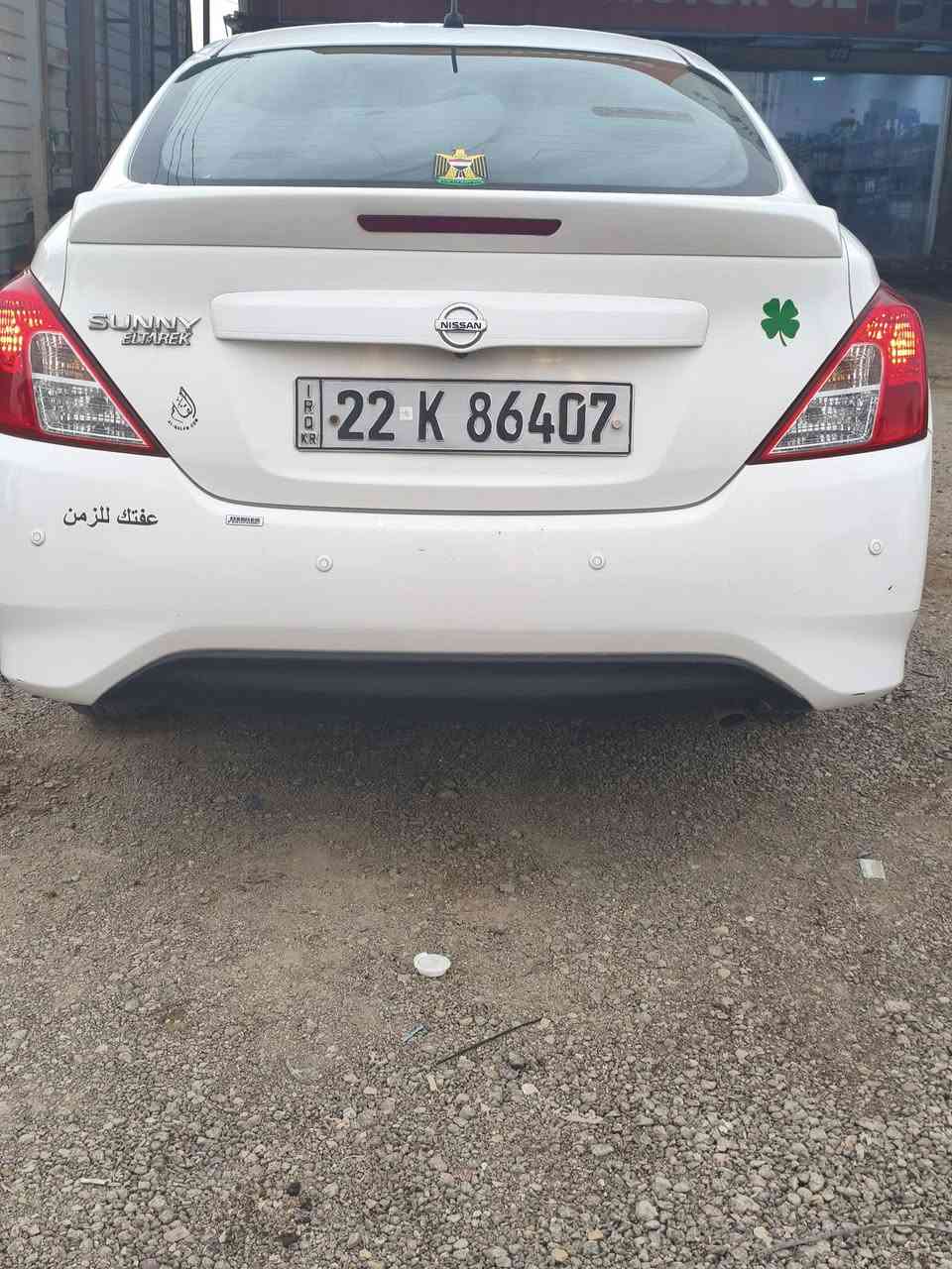 سلام عليكم
نيسان سني مصري مديل 2024 حادثها جاملغ امامي ايمن وبنيد  فقط مصلحات نفسهن رقم اربيل تحويل او وكاله نسويه لغايه 2029 مكينه وگير وحداديه وتايرات وتبريد كله جديد شرط الفحص دوشمه جديده 
ملاحظه انه مكلف بلنشر وهاذ رقم راعيها
***********
