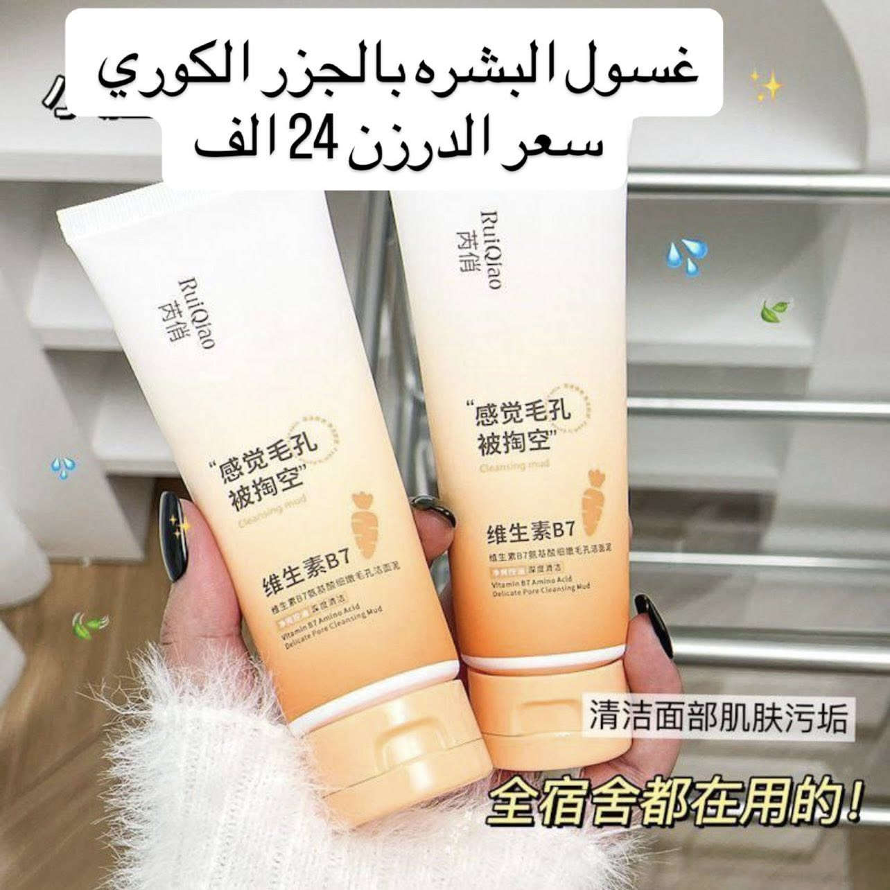 الجديد والمختلف يمنة وبس 
وعروض جديدة وحصرية 🔥

القائمة التي تتجاوز 150 الف #توصيل مجاني+#هدية

القائمة التي تتجاوز 450 الف #توصيل مجاني+#خصم 25 الف من المبلغ الكلي+#هدية

القائمة التي تتجاوز 750 الف #توصيل مجاني#خصم 50 الف من المبلغ الكلي+#هدية

للحجز والاستفسار راسلونا على واتساب👇

***********
العنوان:الشورجة شارع الجمهوري عمارة العكد الجديدة الطابق الثاني مصطفى بيوتي للجملة

يوجد توصيل جميع المحافظات
