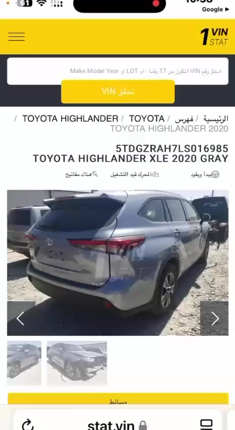 هايلاندر
موديل 2020

رقم بغداد 

ستة سلندر 

بدون ايربك 

حادث دعامية فقط
السعر 28000

5TDGZRAH7LSO16985


**إذا كنت صاحب هذا الإعلان وتريد حذفه لأي سبب، رجاءا أرسل رسالة إلى الدعم الفني**