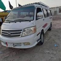 مكينة • كهربايات • الناصرية