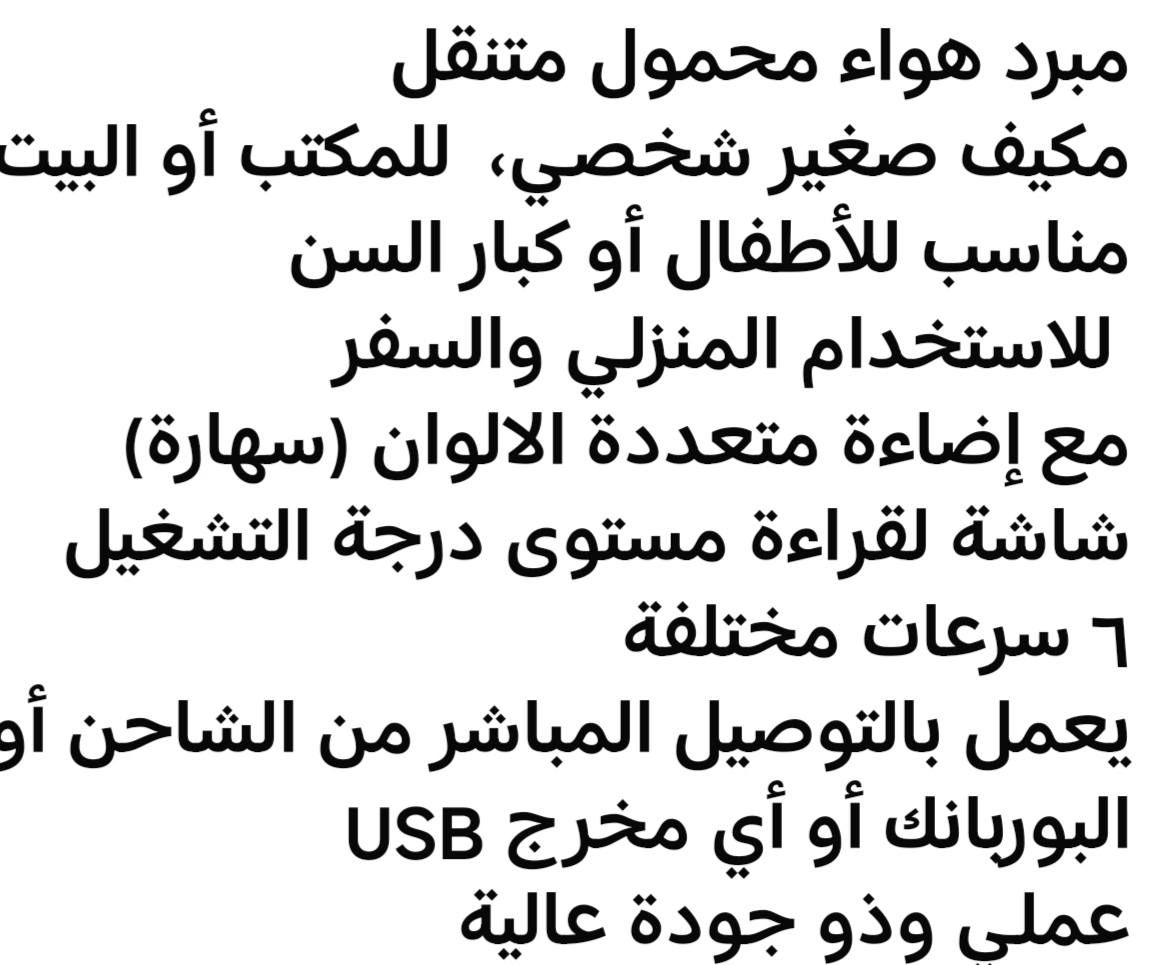 السعر 15 ألف


**إذا كنت صاحب هذا الإعلان وتريد حذفه لأي سبب، رجاءا أرسل رسالة إلى الدعم الفني**