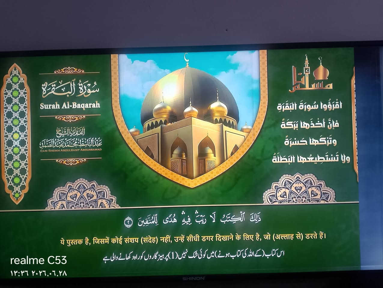 بلازما حجم 55 شينون بسعر مناسب بيه خطوط بالجانب الأيمن شغالة مااعرف شاشة يراد لد مااعرف انطيه كوم حديد على كولتهم ترهم كاميرات نضيفة م ***********
