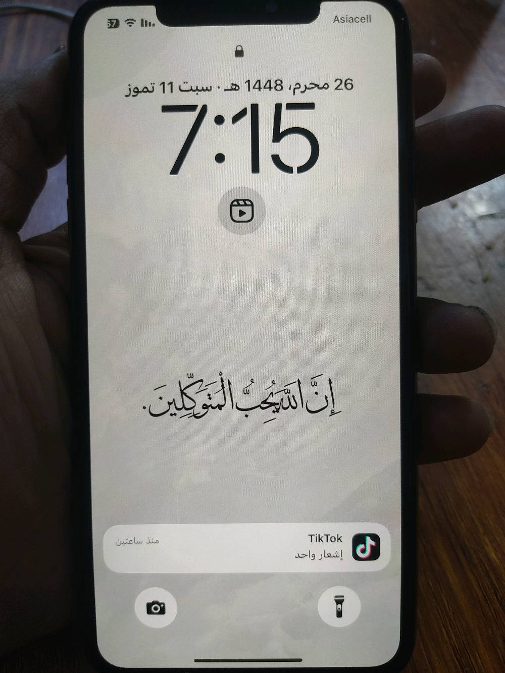 السلام عليكم/ايفون 11 برو ماكس للبيع 
مبدل بطارية
مبدل شاشة اصلية مال تفصيخ
الفيس ايدي عطلان 

الذاكرة 256

السعر250  وبي مجال للشراي
التواصل خاص او علة الرقم ***********