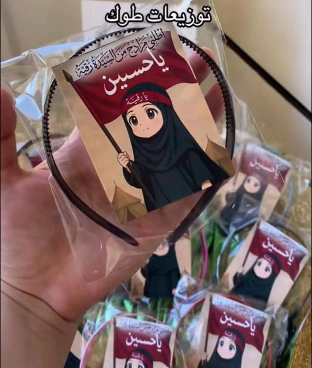 السلام عليكم توفر عدنه كافه انواع توزيعات تشمل طباعه وحسب طلب اسعار مناسبه عروض حالياً مع وجود خدمه توصيل


**إذا كنت صاحب هذا الإعلان وتريد حذفه لأي سبب، رجاءا أرسل رسالة إلى الدعم الفني**