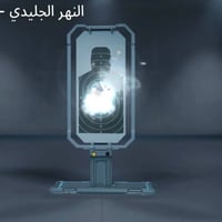 حساب ببجي • سلاح ٤٠ • موضح بالصور