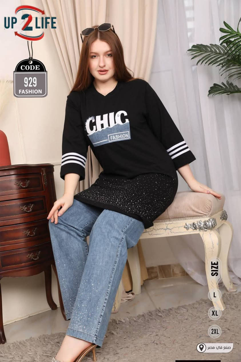 السلام عليكم
بتاريخ/26/2  تم وصول اكثر من 30 موديل من التركسودات النسائي الى بوتيك لولايتي 

ملاحظه استفتاحيه مال محل على شكل شفيتن
الشفت الاول من  .9 الصبح الى ال 5 ونص المغرب 

الثاني من 7 المغرب الى ال 12 بالليل 

هذول جزه بصيط من البضاعه 

الحجز وتسفسار وتساب ***********
الاتصال ***********

بوتيك لولايتي لولايتي الايمن دوره الزنجيلي
