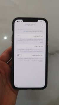 ايفون • بطارية مرفوعة • نضيف