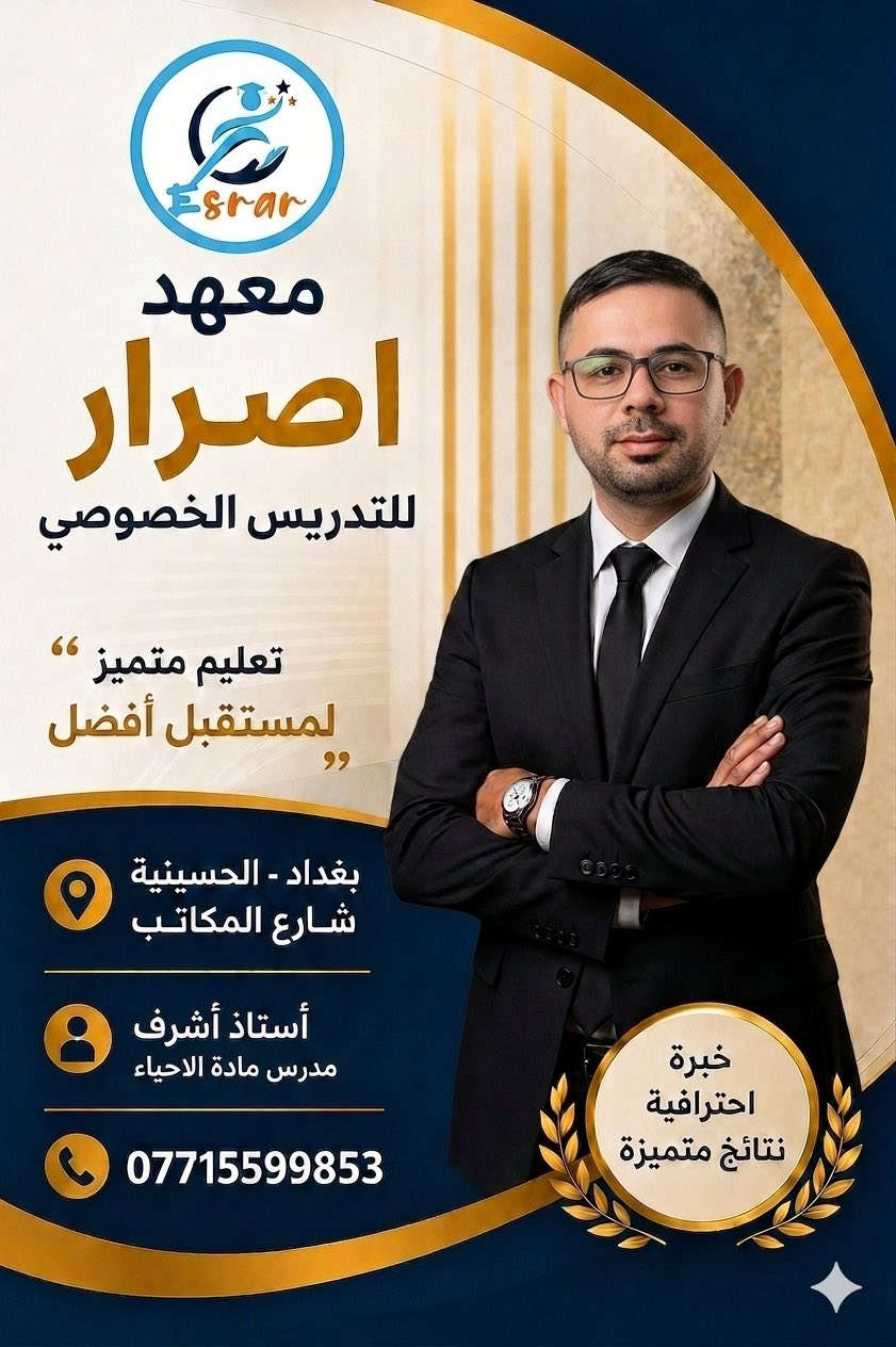 على بركة الله
