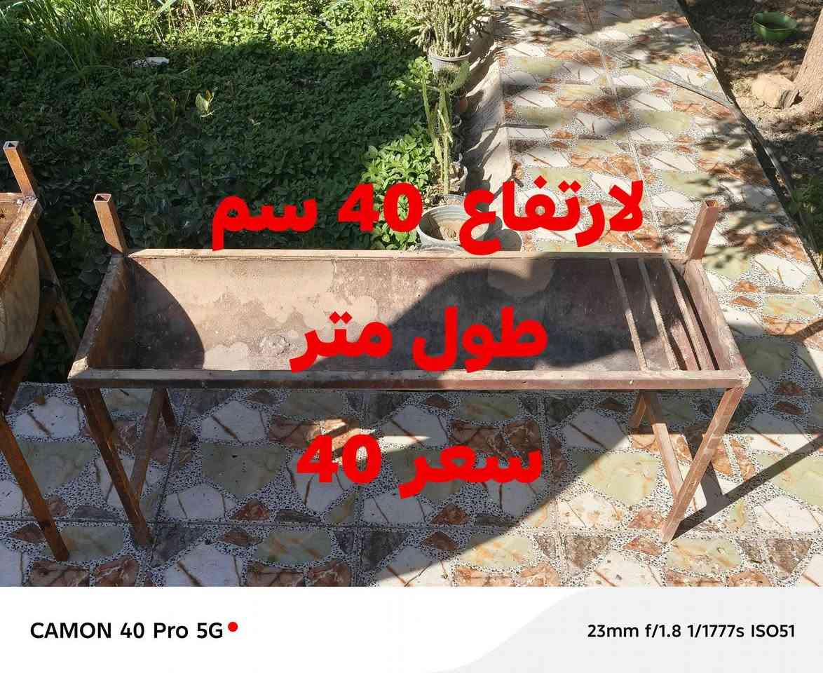 شوايات تسكام  حديد ثقيل
‏‪***********‬‏ كوت سياسين
