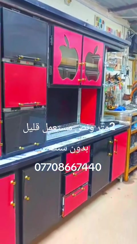 متاح كاونتر تركي تفصال مستعمل قليل
٢ قطع ارضيه وتعليك بدون سنك
القياس مترين ونص 
العنوان بصرة حيانيه اول الاين شارع القائد
الاستفسار ***********
