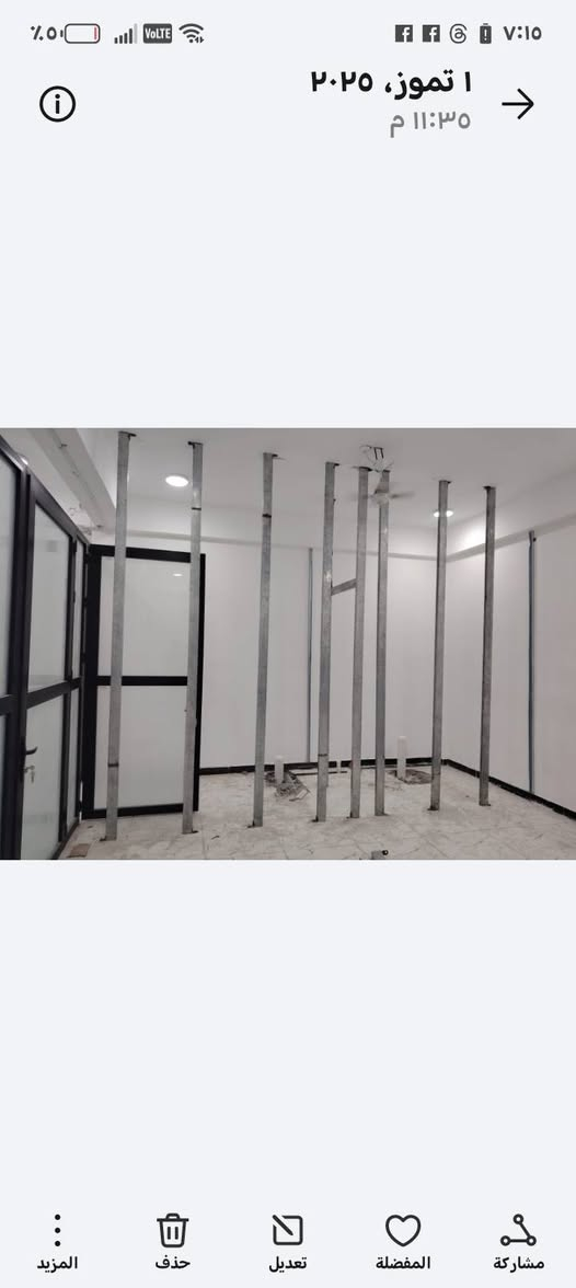 اتصل واتساب *********** بيع كافه أنواع الديكور في البصره
