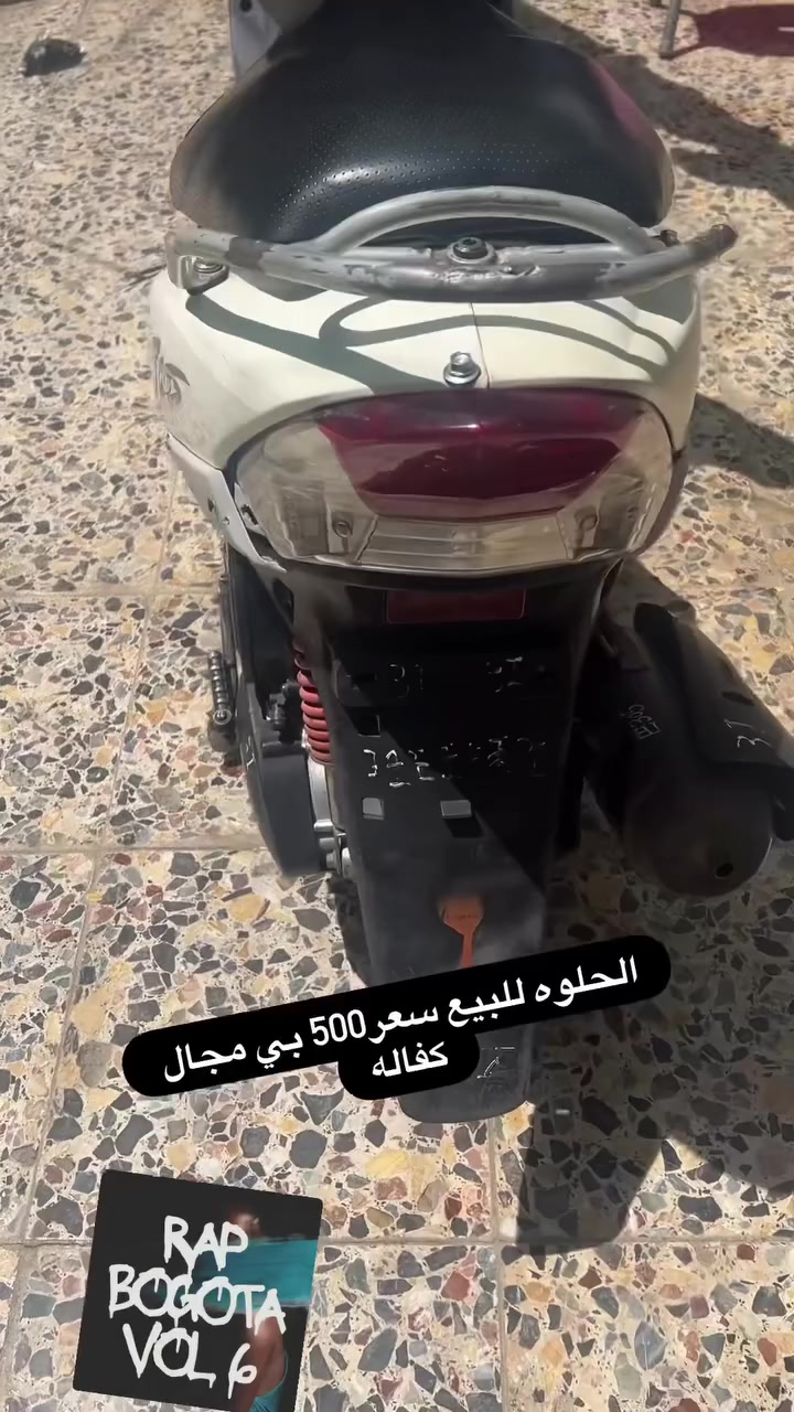 بلاديه. عنوان جزيره بغداد السياحيه رقم*********** سعر500 بي محال
