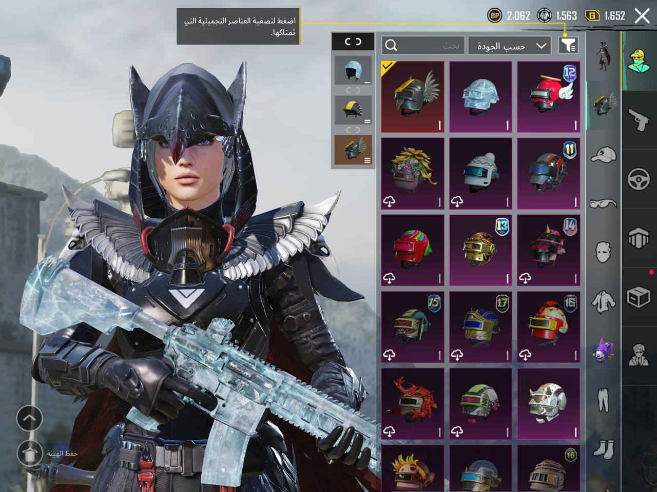 السلام عليكم 
حساب ببجي للبيع 
مستوئ 78
مستوئ مجموعات 56 
3 لبسات اكس وحده مطوره لفل 2
لبسه اكس مع سلاح يعني وكفه كامله 
65 مثك 
20 سلاح يطور
امفور ثلجي ماكس عده صندوق
امفور جوكر
ايكي العظام 
اوم كوزلا
.
2 جنط مثك + وحده ذهبيه 
فيس وجهه الموسم رابع + شعر موسم رابع 
5 شخصيات مفتوحه 
تيشيرت القاضي نادر 
مشحون 18 اربي
شعبيه 1 مليون 
3 نيد كل مسج
نزوليه اجنحه الفرعون
.
والحساب موضح تفاصيله بالصور 
والحساب صرف مو اربي 
حساب كامل عده السيارات
.
مكان الانبار فلوجه
سعر الحساب 200 وبي مجال


**إذا كنت صاحب هذا الإعلان وتريد حذفه لأي سبب، رجاءا أرسل رسالة إلى الدعم الفني**