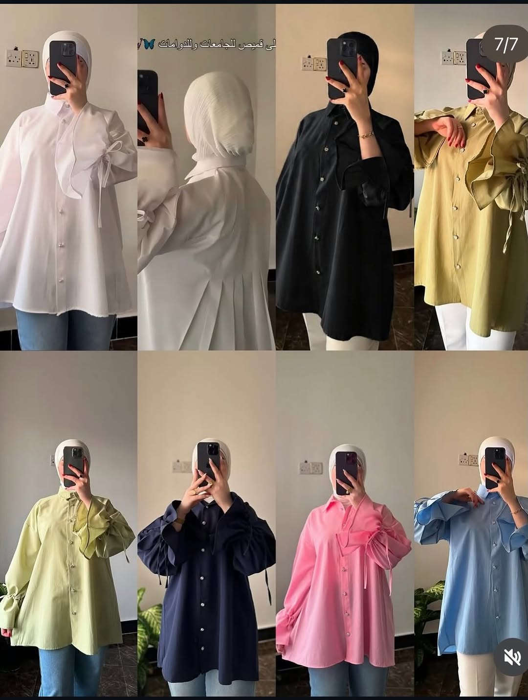 تشكيلات قمصان اي موديل يعجبكم 🔥✨
قطعتين بـ25 لاف ✅
القياسات من 38 لل46 😍
اي موديل يعجبكم ختارو منا قطعتين عادي 🫠
#بوستات


**إذا كنت صاحب هذا الإعلان وتريد حذفه لأي سبب، رجاءا أرسل رسالة إلى الدعم الفني**