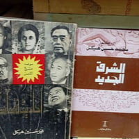 مكتبة الآمال • شارع المتنبي