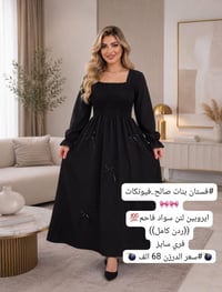 ملابس • قناة تلغرام • قناة واتساب