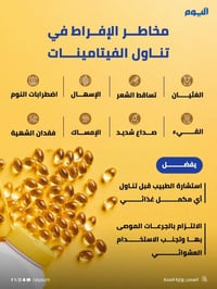 طبيب اطفال • الرمادي • فيتامينات وريدية