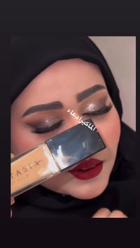 07767288249 للاستفسار