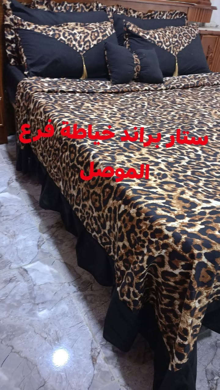 العيد فرحة... وفرحتنا نشوف بيوتكم تزهى بأجمل الأقمشة والتفصيلات.
🌛 🌛 🌛 🌛 🌛 🌛 🌛 🌛 🌛 🌛 
توصيل داخل الموصل 3 الف 🚕 
توصيل محافظات 6 الف  🚕
🌛 🌛 🌛 🌛 🌛 🌛 🌛 🌛 🌛 🌛 
حبايب قلبي اخر 10ايام من رمضان  نقفل الحجز


**إذا كنت صاحب هذا الإعلان وتريد حذفه لأي سبب، رجاءا أرسل رسالة إلى الدعم الفني**