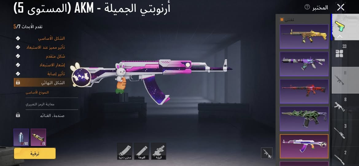حساب ببجي كدامك رايدة 110مكاني حلة


**إذا كنت صاحب هذا الإعلان وتريد حذفه لأي سبب، رجاءا أرسل رسالة إلى الدعم الفني**