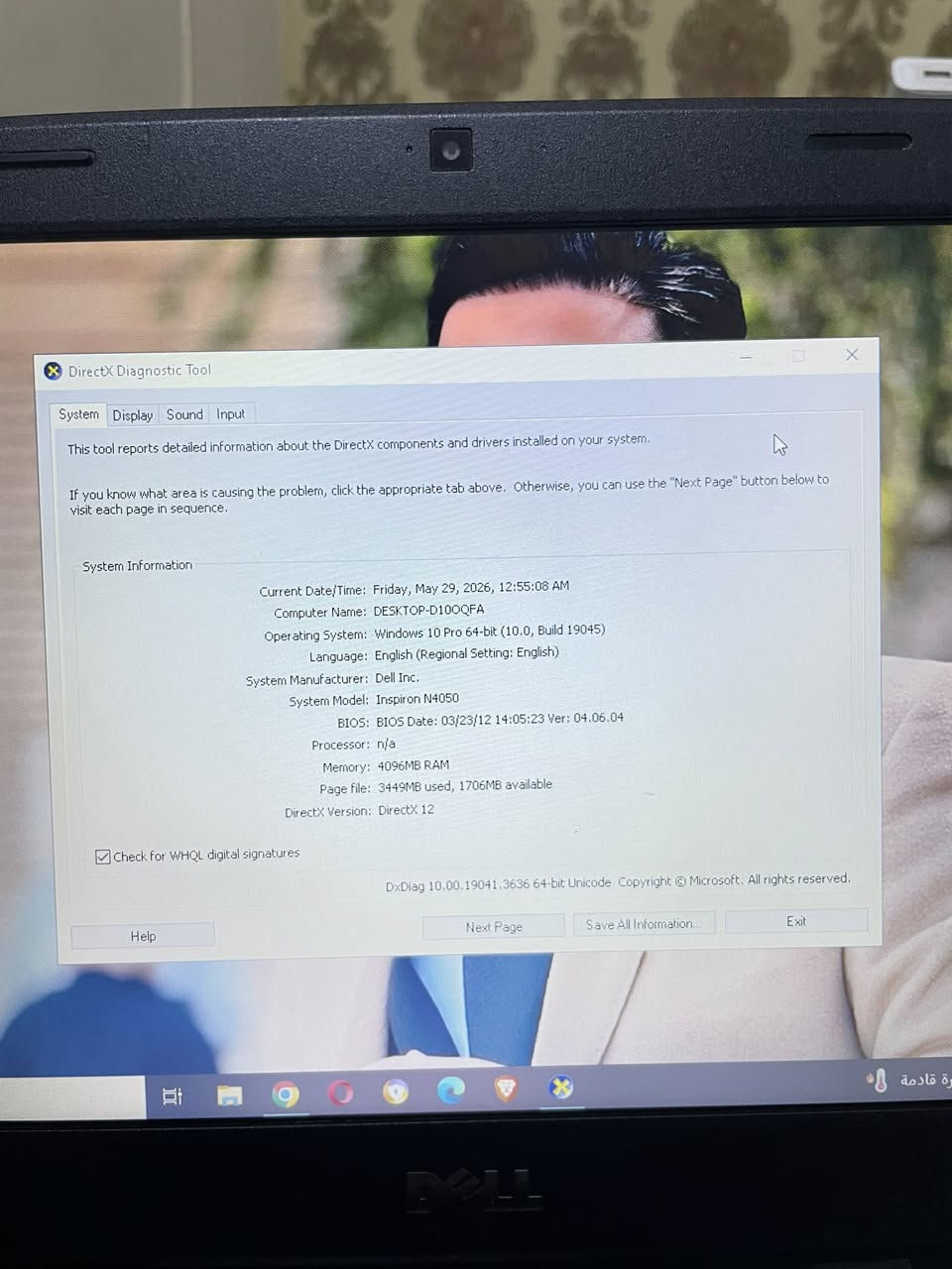 مستعجل عله البيع السعر / 180 الف 
A company laptop.DELL 
 تدعم فيديوات 4k 
المواصفات موضحة امامكم بل صوره 
ملاحضه : الحاسبه متروكه جانت وبيهه نقص 4 دكم 
والنظافه والدقه كدامكم 
متوفره شاحنتهه وياهة 
عنواني واسط / العزيزيه / 
 متواجد واتساب /***********
