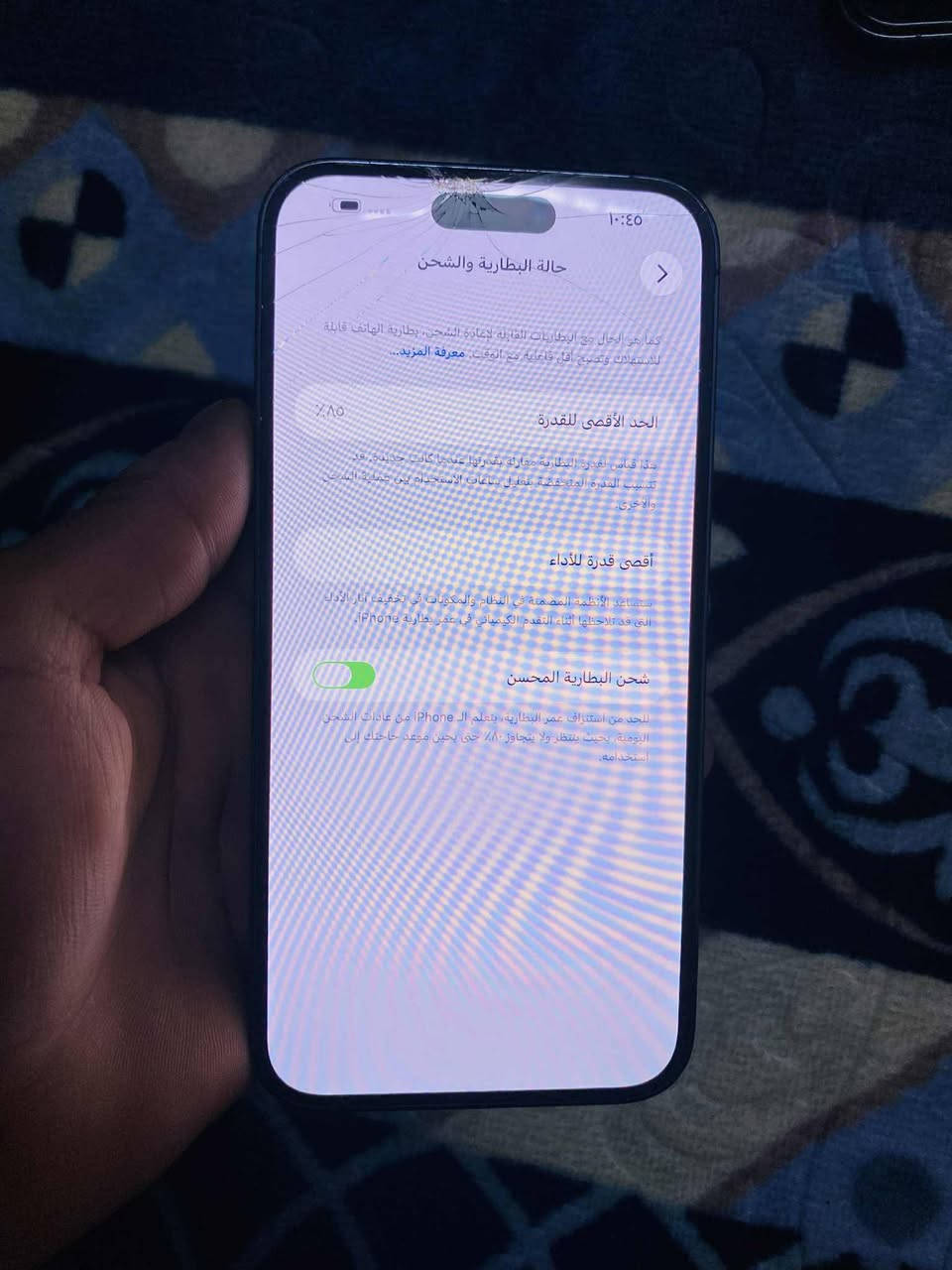 i
ايفون. 14برو ماكس. بلادي. الجهاز. 

ذاكره. 256. 
بطاريه. 85. 
نموذج. M. ماستر عربي. 
نضافته. 90%100
الضرر. فقط. بي فطر بلكلاس ممأثر بشي ابد ع الفحص والضمان. 
للبيع او مراوس. 
السعر. 725. الف. فقط. بي مجال. حك الجيه فقط. مو اكثر. 
عنواني. فلوجه. حي الجولان. 
للأستفسار. ***********
