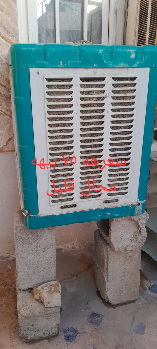مبردات للبيع كول وحده وسعرهه 
اسعار داخل الصور


**إذا كنت صاحب هذا الإعلان وتريد حذفه لأي سبب، رجاءا أرسل رسالة إلى الدعم الفني**
