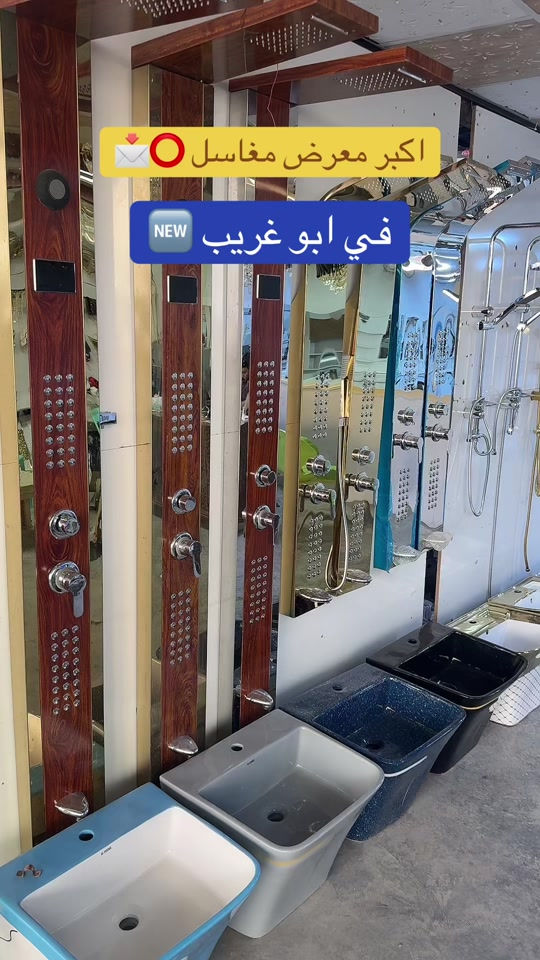 ✨ بعون الله تعالى ✨ يسرّنا دعوتكم لحضور افتتاح 🌟 معرض الساعة للصحيات  🌟 أحدث التصاميم • أفضل الأسعار • جودة تستحق الثقة 📍 حضوركم يشرفنا ويزيدنا فخر أهلاً وسهلاً بالجميع #العراق #بغداد #fyp #viral #foryou 


**إذا كنت صاحب هذا الإعلان وتريد حذفه لأي سبب، رجاءا أرسل رسالة إلى الدعم الفني**