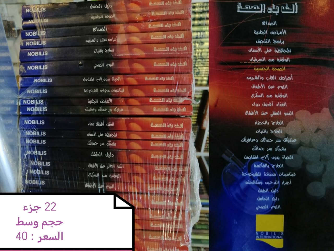 الاسعار مخفضة 
السعر مثبت على الصور
وهناك عناوين اخرى


**إذا كنت صاحب هذا الإعلان وتريد حذفه لأي سبب، رجاءا أرسل رسالة إلى الدعم الفني**