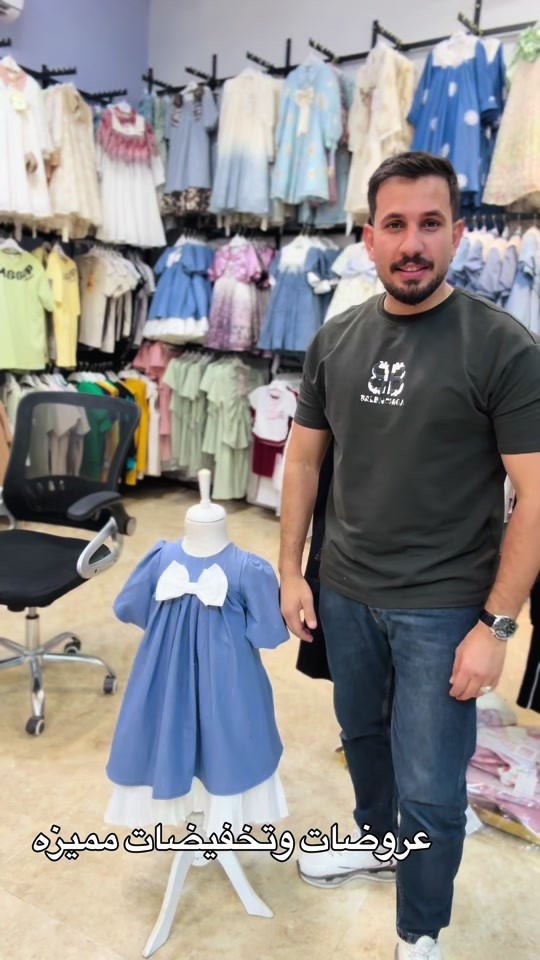 عروض وتخفيضات بابا سنفور  تفوتكم 😍🥰 توصيل بابل 3,000—-باقي المحافظات 5,000 - واتساب📞:: *********** - بابل_الحله_الجمعيه_خاتون_مول_الطابق_الثاني - موقع خاتون مول🏦 مقابل مرطبات الدب #تخفيضات #ملابس #اكسبلورexplore  #ترند  #اكسبلور 
