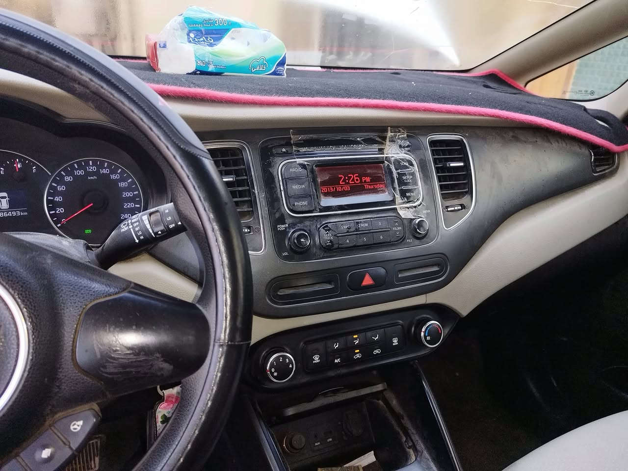 كيا كارنز 2014 خليجي   7 راكب محرك 2000 دوش   ماشيه 86الف كليومتر  العنوان حلة السعر 127$


**إذا كنت صاحب هذا الإعلان وتريد حذفه لأي سبب، رجاءا أرسل رسالة إلى الدعم الفني**