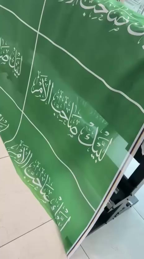 #متوفر_جملة_ومفرد 
#حجز_عبر_واتساب_‪***********‬‏
وجه السيد مقتدى الصدر بان ترفع هذه الراية  ليله ٢٣ رمضان على كل المنازل والمحال والعمارات والطرق والجسور والقرئ والارياف 

[لبيك صاحب الأمر]

حين يكون النداء للإمام المهدي (عج) عنواناً، يصبح الولاء عملاً لا شعاراً .. رفع راية (لبيك صاحب الأمر) ليس مجرد كلمات تُكتب، بل عهدٌ بالثبات على الحق، وحفظٌ للدين والمذهب والوطن من الفتن والاعتداء.

#لبيك_صاحب_الأمر
