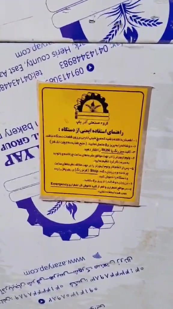 السلام عليكم فرن ايراني للبيع جديد مامستخدم عوزه بس الكابينه مال الكهرباء.   35


**إذا كنت صاحب هذا الإعلان وتريد حذفه لأي سبب، رجاءا أرسل رسالة إلى الدعم الفني**