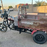 ستوته • جمره • ٢٠١٧