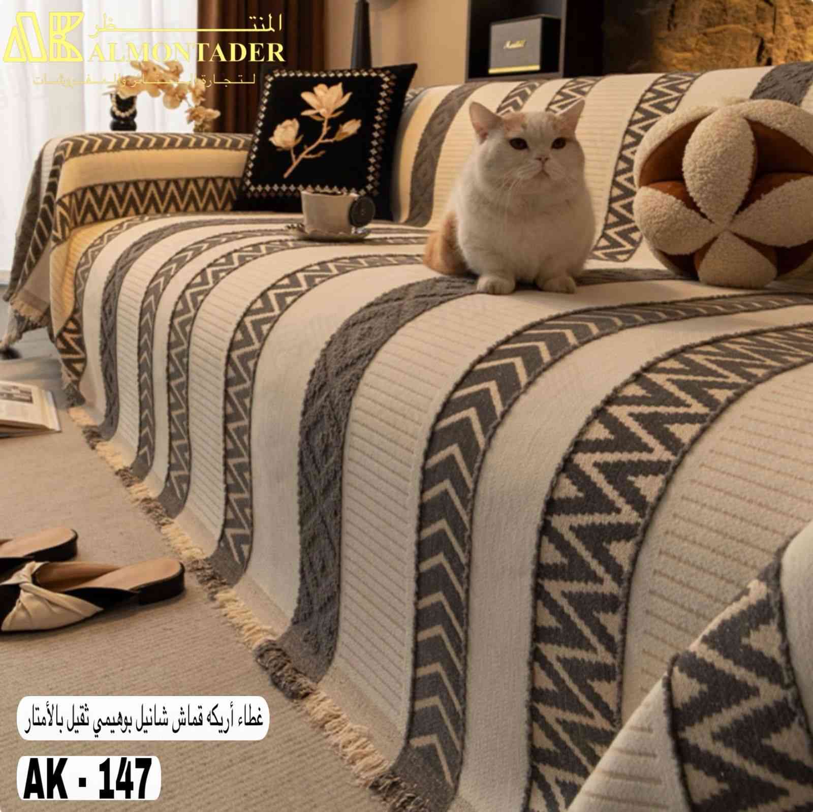 السلام عليكم
شانيل ثقيل موديل جديد 👌
عرض متر وثمانين ✍️
سعر متر 6000❣️
توجد خدمة توصيل 🛵
محل وليد الكبيسي 🤝
***********،،☎️
