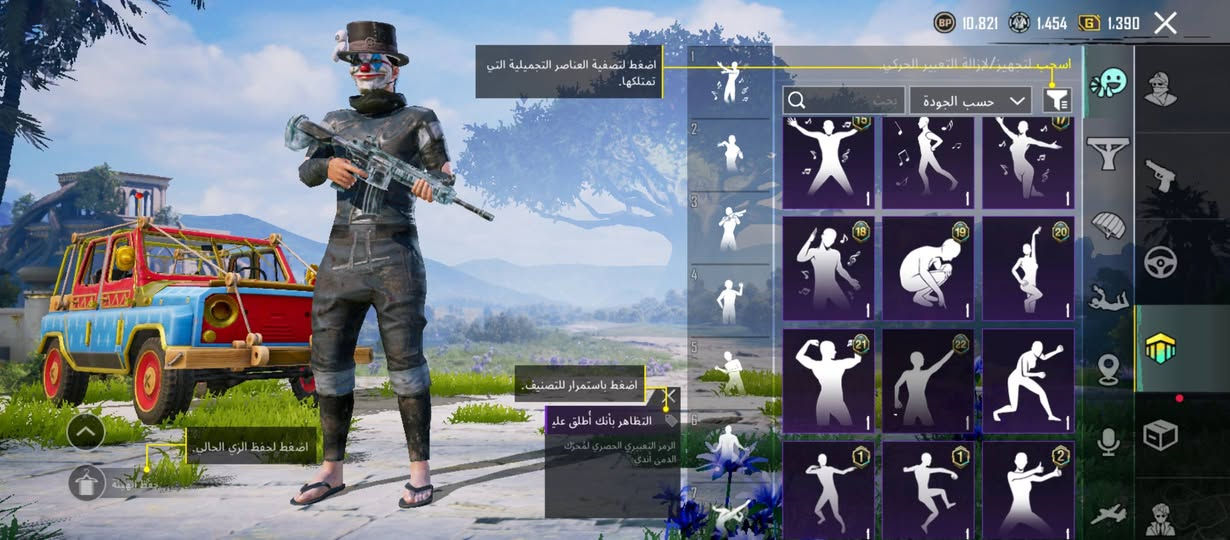 حساب للبيعةاو مراوس


**إذا كنت صاحب هذا الإعلان وتريد حذفه لأي سبب، رجاءا أرسل رسالة إلى الدعم الفني**