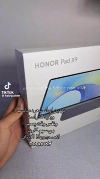هونر باد X9 • يدعم شريحة • اقساط