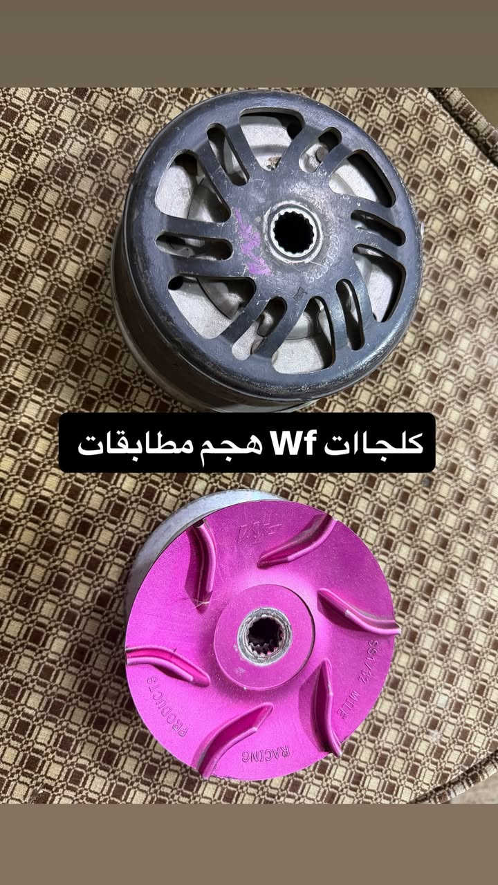 كلشي وسعره خاص مكاني بغداد العطيفيه ***********
