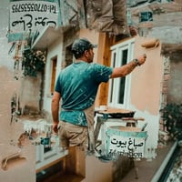 وتر ستوب • عزل مائي • صباغة