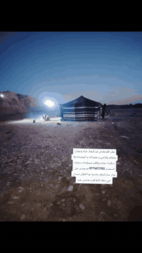 خيمة إيجار • ديوان وكراسي • العمارة رحمة ثانية