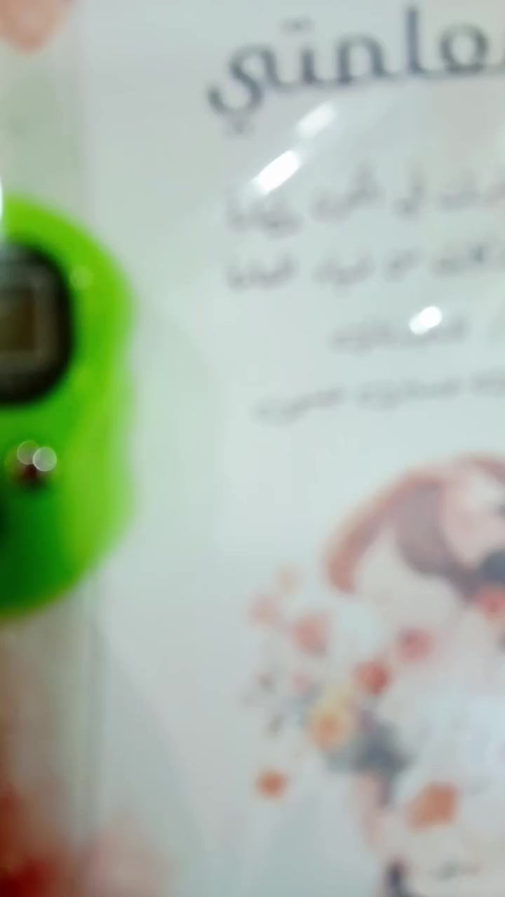 متوفر هدايا عيد المعلم حسب الطلب 🎁


**إذا كنت صاحب هذا الإعلان وتريد حذفه لأي سبب، رجاءا أرسل رسالة إلى الدعم الفني**