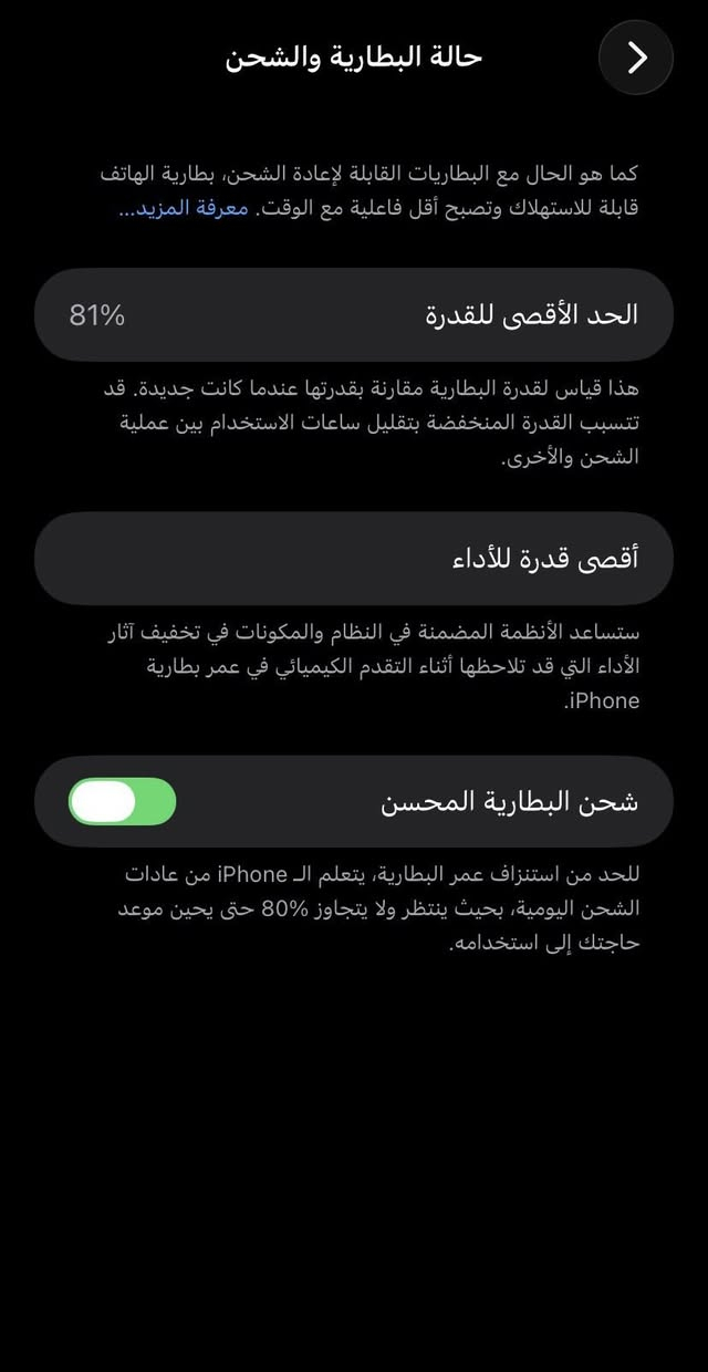 سلا عليكم جهاز 11 عادي بطاريه 81 نضيف كلشي ممبدل مراوس بدراجة


**إذا كنت صاحب هذا الإعلان وتريد حذفه لأي سبب، رجاءا أرسل رسالة إلى الدعم الفني**