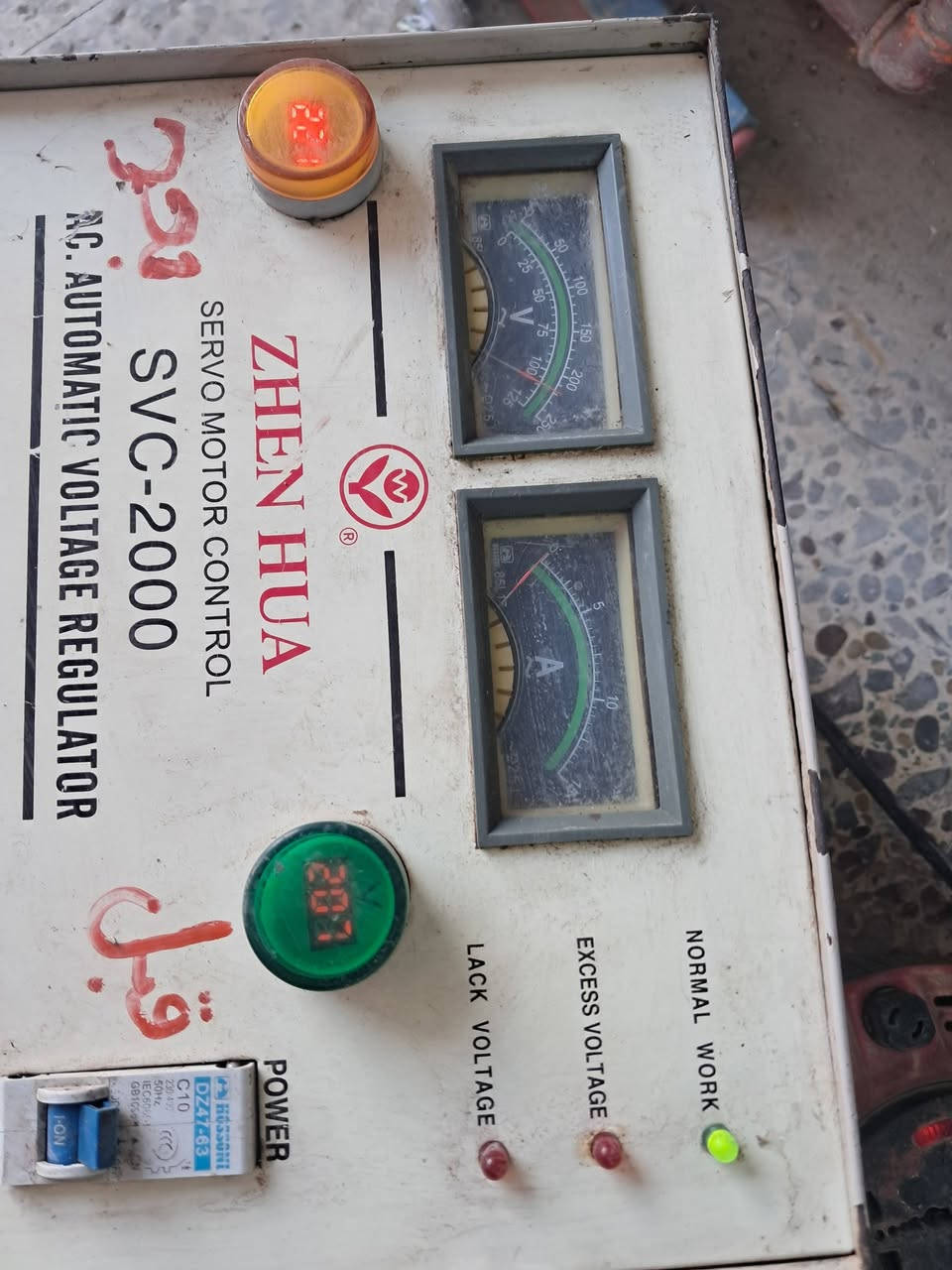 رافع فولتيه للبيع عنوان بغداد شلع ثنينهن ***********
