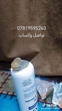 خاتم سليماني جزع جراختنه للبيع للتواصل واتساب 07819595263