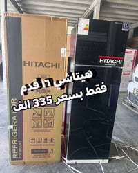 ثلاجة هيتاشي • ضمان ١٠ سنوات • الكرادة بغداد