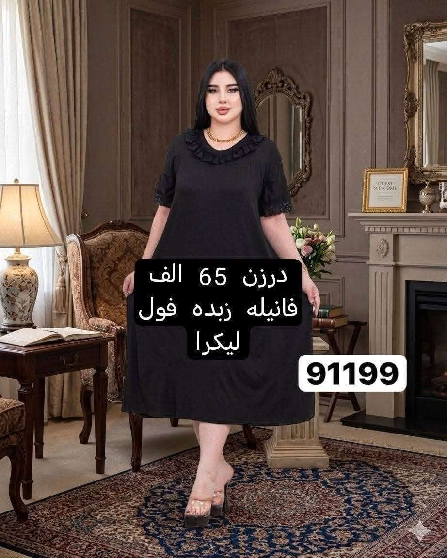 اقل طلب نص درزن


**إذا كنت صاحب هذا الإعلان وتريد حذفه لأي سبب، رجاءا أرسل رسالة إلى الدعم الفني**