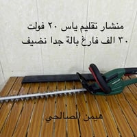 توصيل كل المحافظات • ديكور • حديقة